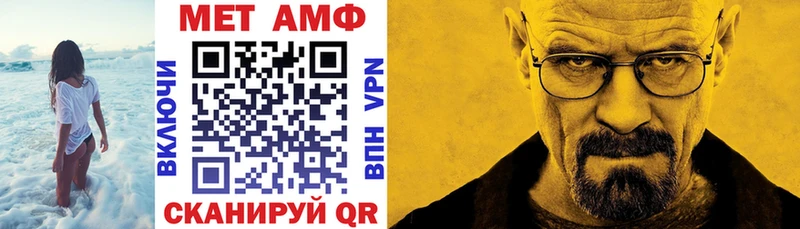 Амфетамин 97%  Купить закладки  Богданович 