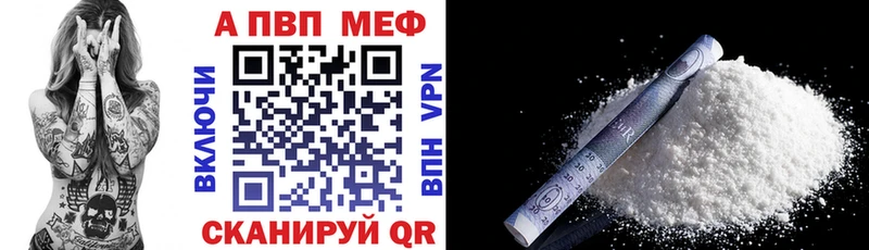 Купить  Богданович  Alpha PVP СК КРИС 