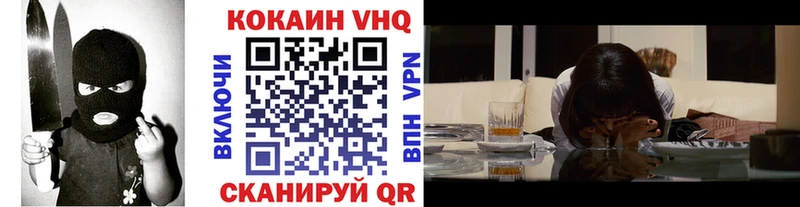 Кокаин FishScale  Купить где  Богданович 