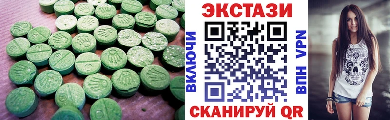Купить где  Богданович  Экстази Cube 
