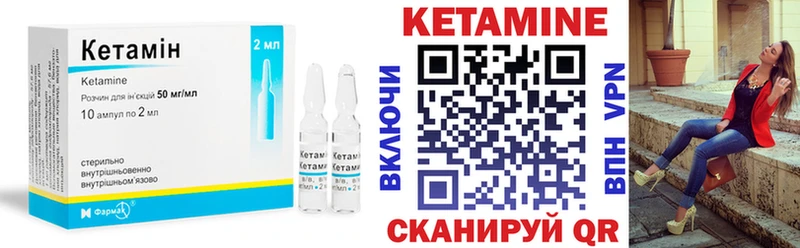 КЕТАМИН ketamine  Купить  Богданович 