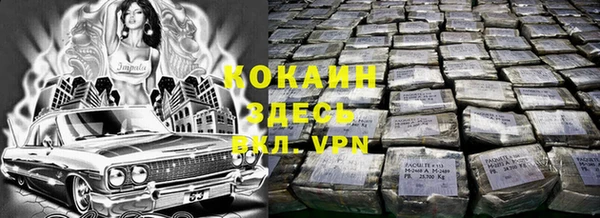 тгк Остров