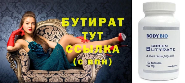 крисы Осташков