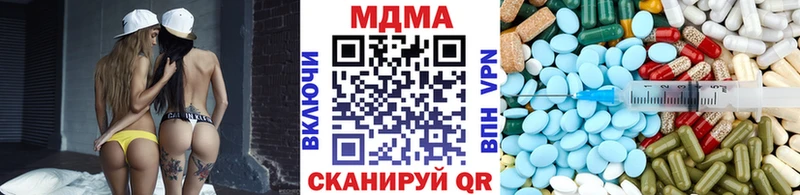 Купить закладки  Богданович  MDMA VHQ 