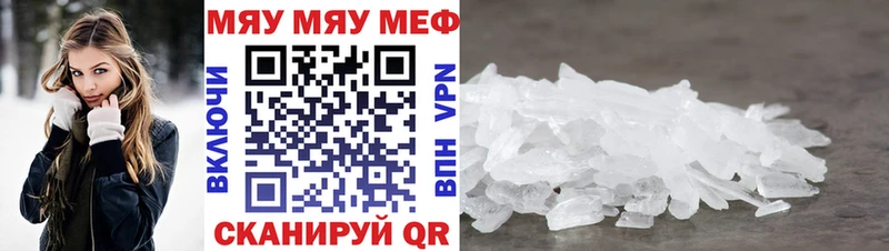 Мефедрон 4 MMC  Купить закладки  Богданович 