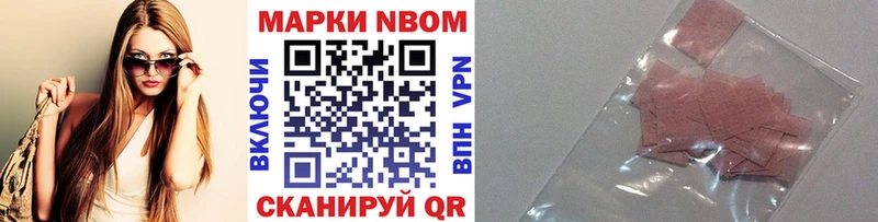 Купить  Богданович  Марки NBOMe 1,5мг 