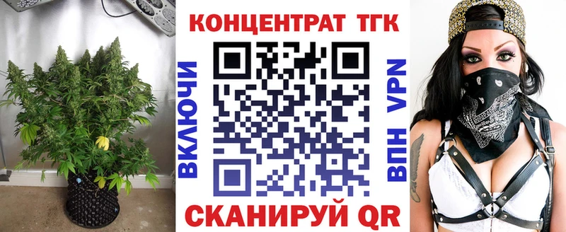 Купить  Богданович  Дистиллят ТГК жижа 